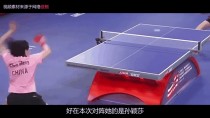 利尔逆转成功，死里逃生扳平战局的简单介绍